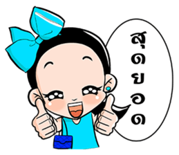 Pretty Patty sticker #6961927