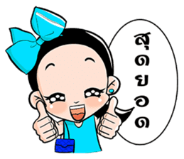 Pretty Patty sticker #6961927