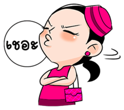 Pretty Patty sticker #6961934