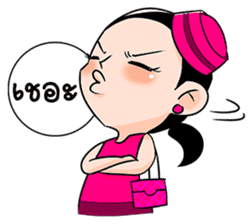 Pretty Patty sticker #6961934