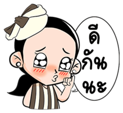 Pretty Patty sticker #6961935