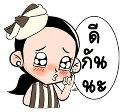 Pretty Patty sticker #6961935