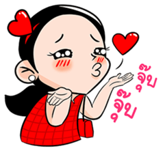 Pretty Patty sticker #6961938