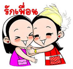 Pretty Patty sticker #6961939