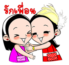 Pretty Patty sticker #6961939