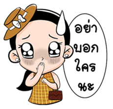 Pretty Patty sticker #6961945