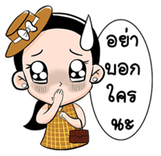 Pretty Patty sticker #6961945