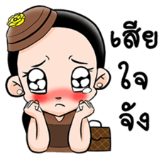 Pretty Patty sticker #6961946