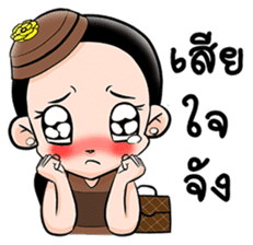 Pretty Patty sticker #6961946