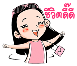 Pretty Patty sticker #6961948