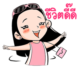 Pretty Patty sticker #6961948