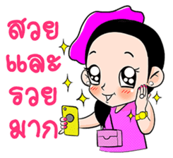 Pretty Patty sticker #6961950