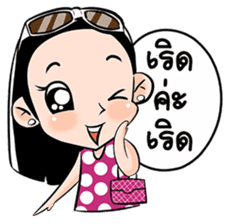 Pretty Patty sticker #6961951