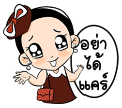 Pretty Patty sticker #6961952