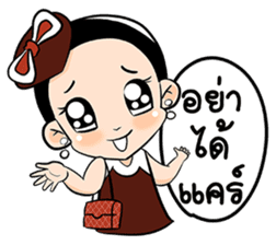 Pretty Patty sticker #6961952