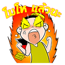 Pretty Patty sticker #6961956