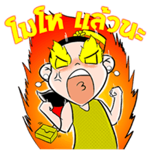 Pretty Patty sticker #6961956