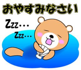 Daily life of a loose sea otter sticker #6962106