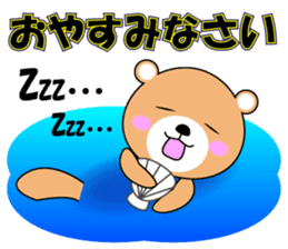 Daily life of a loose sea otter sticker #6962106