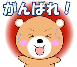 Daily life of a loose sea otter sticker #6962107