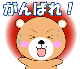 Daily life of a loose sea otter sticker #6962107