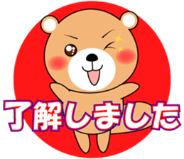 Daily life of a loose sea otter sticker #6962113