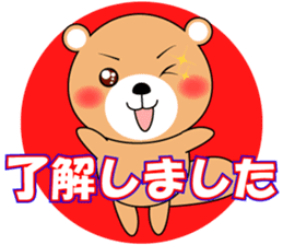 Daily life of a loose sea otter sticker #6962113