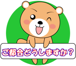 Daily life of a loose sea otter sticker #6962115