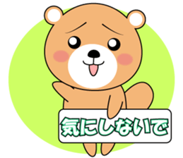 Daily life of a loose sea otter sticker #6962116