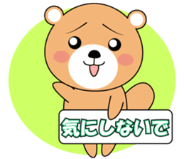 Daily life of a loose sea otter sticker #6962116