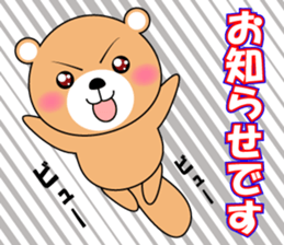 Daily life of a loose sea otter sticker #6962117