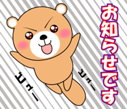 Daily life of a loose sea otter sticker #6962117