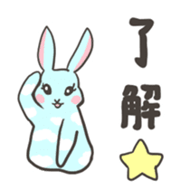 Sky blue rabbit Nacchan sticker #6962217