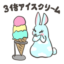 Sky blue rabbit Nacchan sticker #6962219