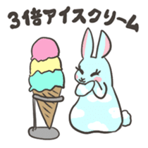 Sky blue rabbit Nacchan sticker #6962219