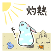 Sky blue rabbit Nacchan sticker #6962225
