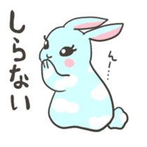 Sky blue rabbit Nacchan sticker #6962229