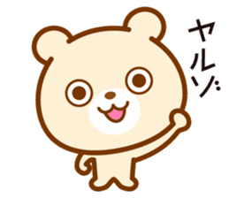 Hyper Kuma chan sticker #6962284