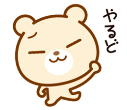 Hyper Kuma chan sticker #6962285