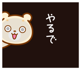 Hyper Kuma chan sticker #6962286