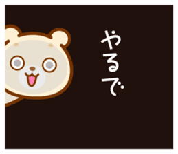 Hyper Kuma chan sticker #6962286