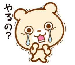 Hyper Kuma chan sticker #6962287