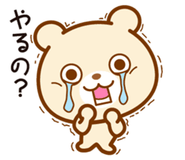 Hyper Kuma chan sticker #6962287