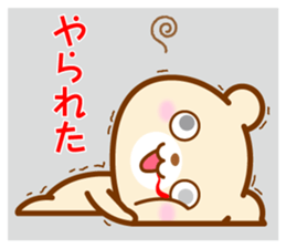 Hyper Kuma chan sticker #6962288