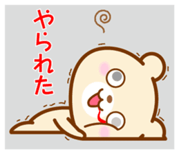 Hyper Kuma chan sticker #6962288