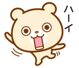 Hyper Kuma chan sticker #6962289