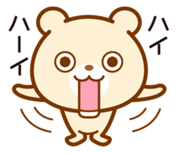 Hyper Kuma chan sticker #6962290