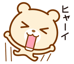 Hyper Kuma chan sticker #6962291