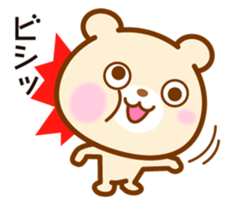 Hyper Kuma chan sticker #6962292