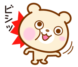 Hyper Kuma chan sticker #6962292
